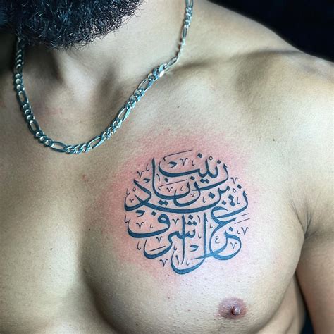 Top 100 + Arabic tattoos for couples - Spcminer.com