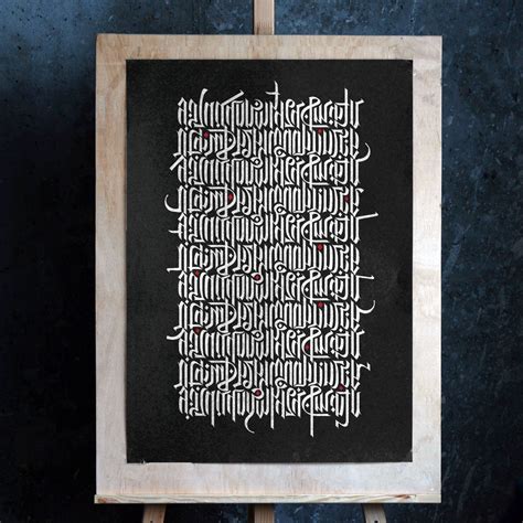 Abstract armenian calligraphy, calligraffiti | Abstract, Supplies ...