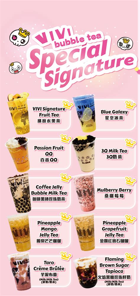 Boba Tea Menu