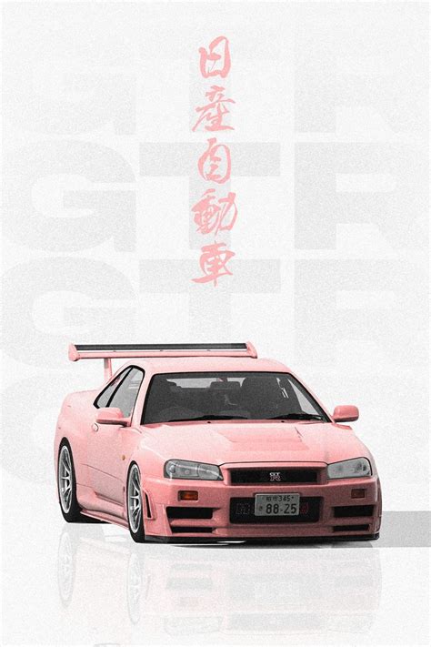 'Japanese Nissan GTR R34' Poster, picture, metal print, paint by ...