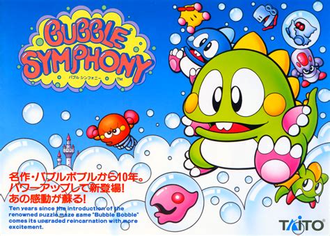 Bubble Bobble II (Ver 2.6O 1994/12/16) ROM