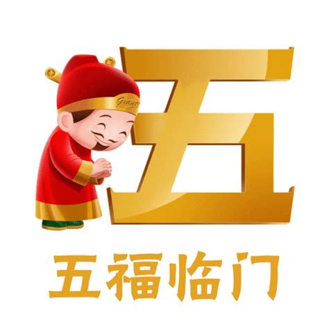 Giant Cny GIFs - Get the best GIF on GIPHY