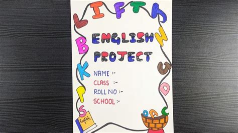 English Project Cover Page Design || How To Decorate Project English ...