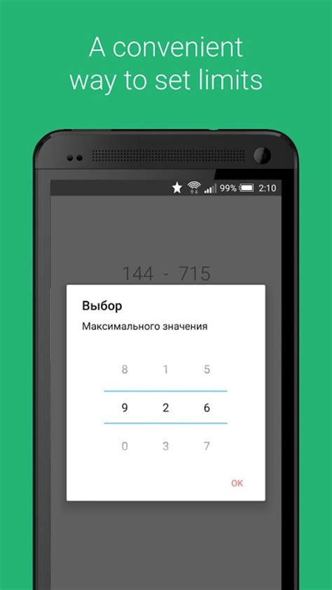 Random number generator APK for Android - Download