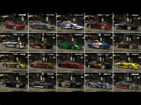 Nfs most wanted car - vicaswing