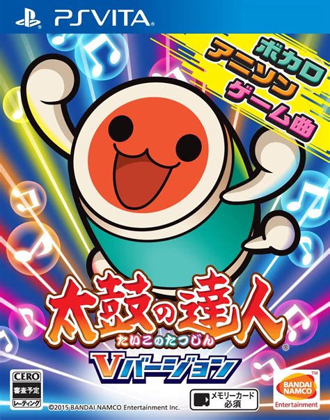 Taiko Drum Master: V Version teaser site opened, Japanese box art - Gematsu