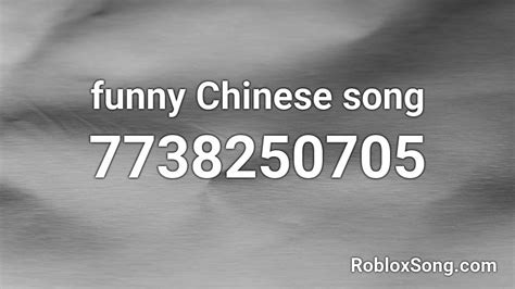 funny Chinese song Roblox ID - Roblox music codes