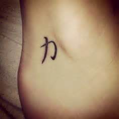 40 Meaningful Grace Symbol Tattoos ideas | tattoos, symbol tattoos ...