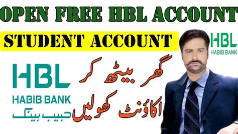 How To Open HBL Bank Account Online | Open HBL Student Account | HBL ...