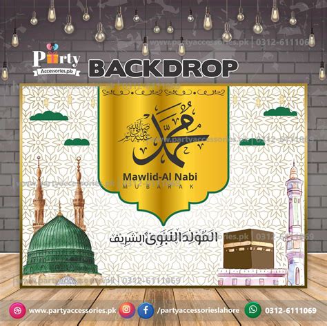 Customized Eid Milad UL Nabi (S.A.W) Backdrop for wall decoration at ...