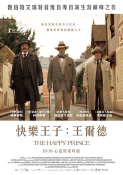 The Happy Prince Movie Poster Gallery