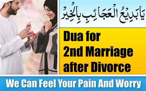 Miraculous Dua for 2nd Marriage after Divorce - Qurani Dua