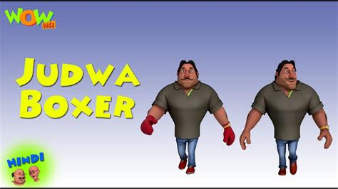 Judwa Boxer - Motu Patlu in Hindi WITH ENGLISH, SPANISH & FRENCH ...