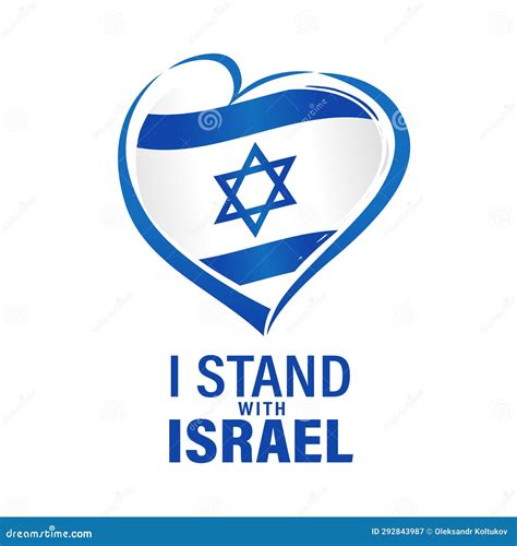 I Stand with Israel Banner with Flag in Heart Stock Illustration ...