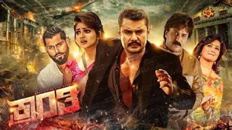 Kannada cinema flounders in first half of 2023; just 5 of 118 new films ...