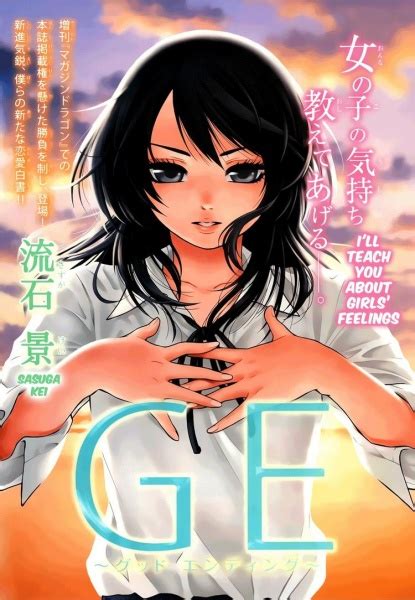 Nekko-Mimi - Anime e Manga: Good Ending - Manga