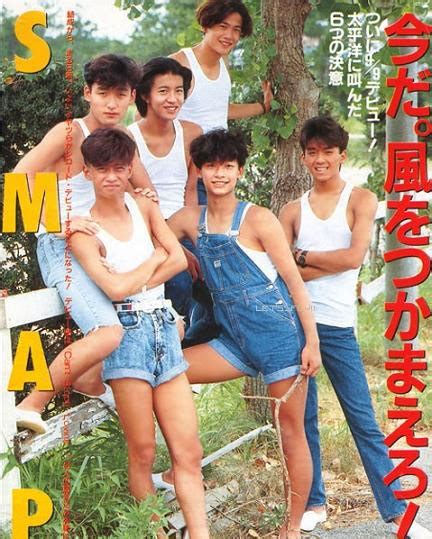 Modern Japan - Famous Japanese - SMAP