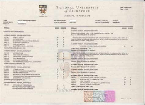 NUS Academic Transcript Page 1 of 2