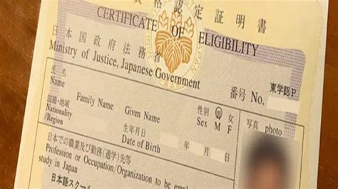 Apa itu Certificate of Eligibility (CoE)? - Koba Group 会社概要