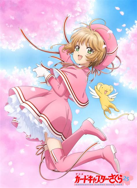 Cardcaptor Sakura Anime 25 years Poster by Joshuat1306 on DeviantArt