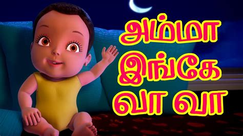 Infobells Tamil Nursery Rhymes Video Free Download - Kuery