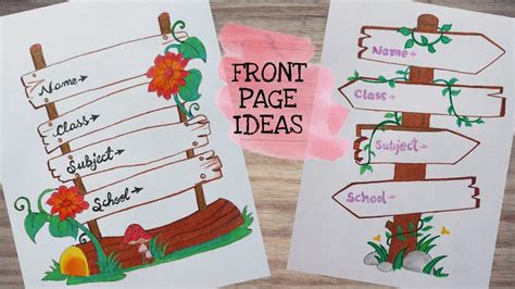 Simple Decoration Ideas For School Projects | Bruin Blog