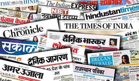 Top 10 English Newspapers in India to Improve your English