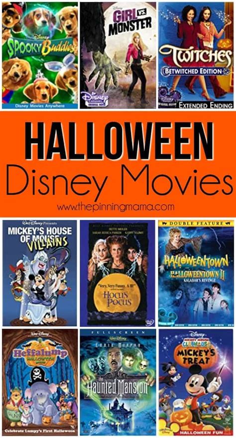 Halloween Disney Movies • The Pinning Mama