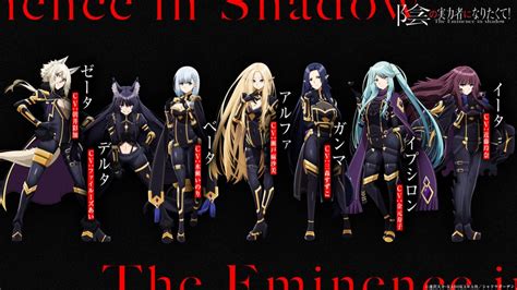 "The Eminence in Shadow" New Character Visuals : anime