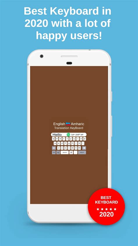 Amharic Keyboard - English to Amharic Typing for Android - Download