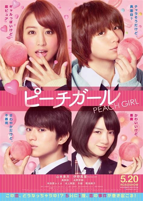 Peach Girl (2017) - MyDramaList