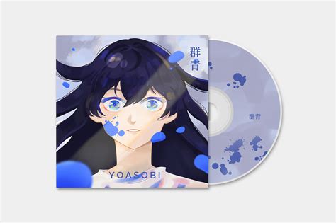 YOASOBI ALBUM ILLUSTRATION on Behance