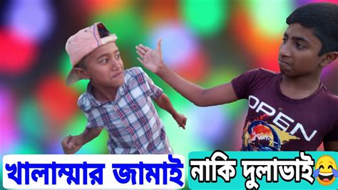 Mosharraf karim Comedy Collection||Mosharraf Karim Funny ||Bangla Natok ...