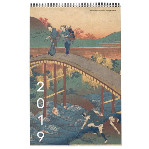 japanese classic art collection gallery calendar | Zazzle