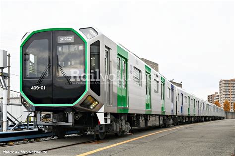 New Trains For The Osaka Metro | Railvolution