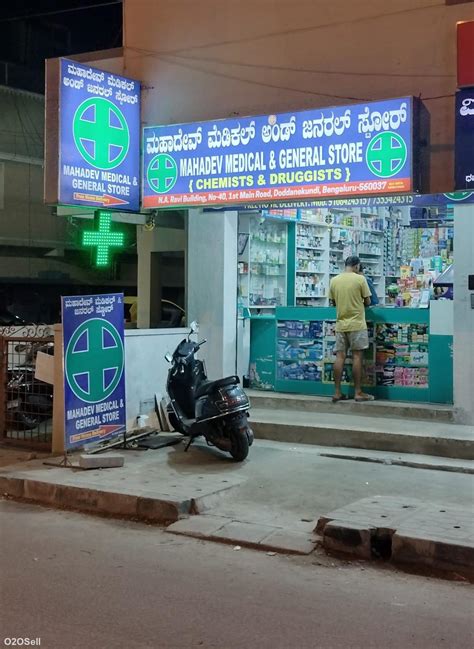 Mahadev Medical And General Store : 1st Main Road Doddanekundi ...