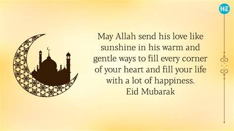 Eid Mubarak 2022: Best wishes, images, greetings to share with loved ...