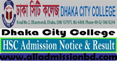 Dhaka City College Admission Circular & Result 2023