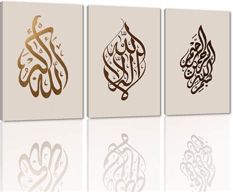 Arabic Calligraphy Islamic Handmade Pictures Wall Art Oil Paintings On ...