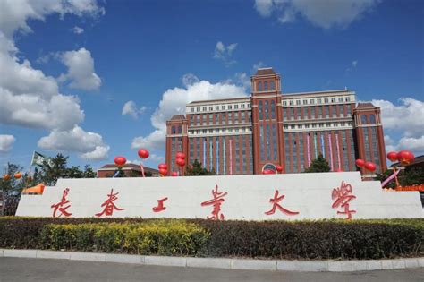 Changchun University of Technology CCUT - China Admissions