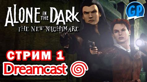 Alone in the Dark: The New Nightmare (Dreamcast) Прохождение #1 на Sega ...