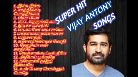 Super Hit / Vijay Antony / Songs / By MRK Music Station - YouTube