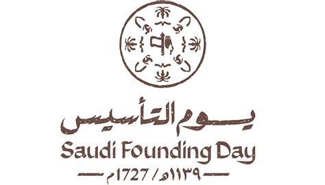 Saudi Founding Day – A Brief History