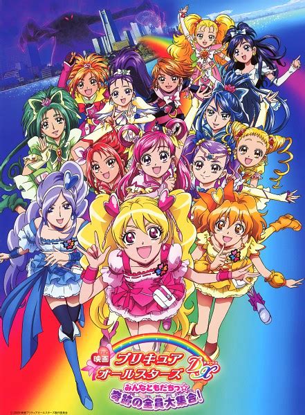 Pretty Cure All Stars DX: Minna Tomodachi - Kiseki no Zen'in Daishuugou ...