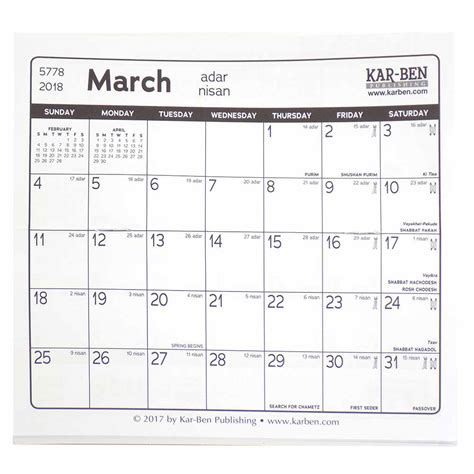 Jewish Holiday Calendar - The Mini Jewish Calendar 2017-2018 (5778)