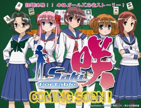 MahJong Anime Game Saki Release Date and Opening Revealed - Capsule ...