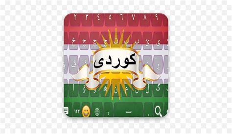 Kurdish Sorani Keyboard With Emoji - Soranî Dialect,Emoji Mac Keyboard ...