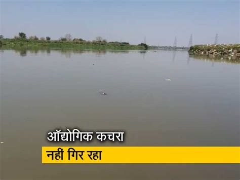 Yamuna River: Latest News, Photos, Videos on Yamuna River - NDTV.COM