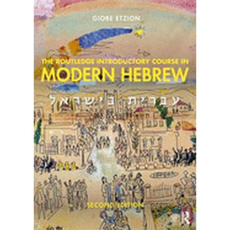 The Routledge Introductory Course in Modern Hebrew : Hebrew in Israel ...