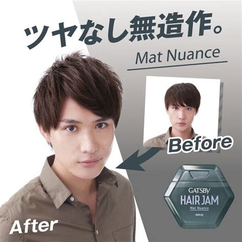 Mandom GATSBY Hair Jam Wax Mat Nuance 110ml × 10 set from Japan | eBay